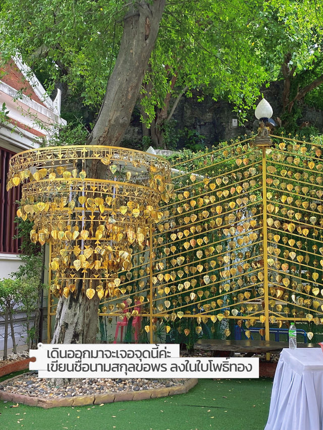 วัดสระเกศหรือวัดภูเขาทอง กับการขึ้นบันได 344ขั้น