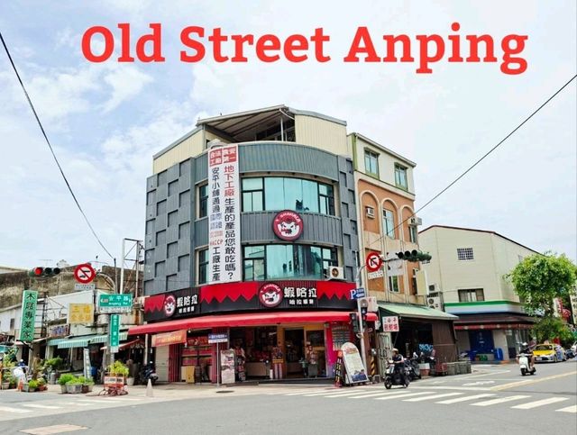 Anping Old Street ถนนสายแรกของไต้หวัน✨️