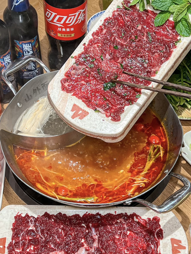 珠海酸湯火鍋天花板 💕 山外面·貴州酸湯火鍋（珠海富華里店）