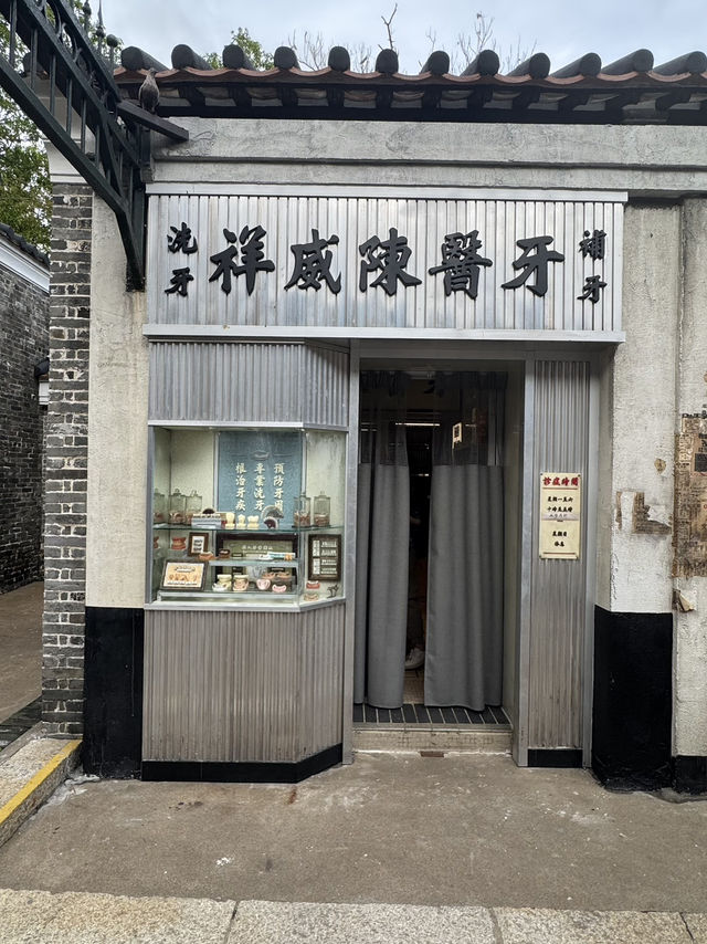 「九龍城寨之圍城」電影場景展