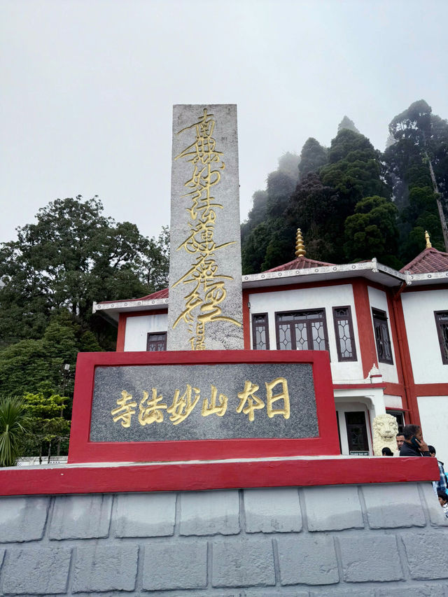 【インド・ダージリン Peace Pagoda】静けさに包まれる祈りの地