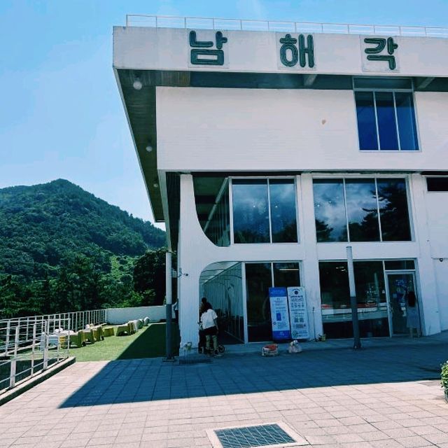남해 독일마을 감성 여행 – 고즈넉한 유럽 감성 속 하루