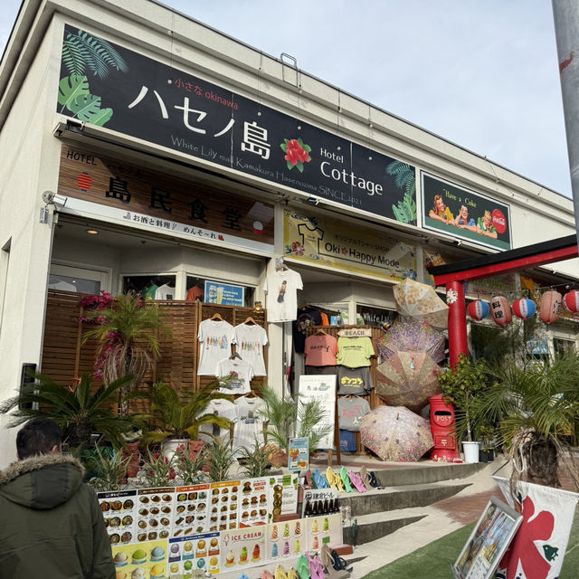 เสน่ห์ Kamakura-Hase 🏮🙏