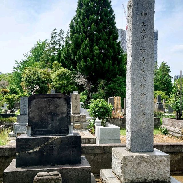 Zoshigaya Cemetery (Toshima)