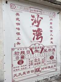 🍜 Guangzhou Eat & Shop Trip 🛍️