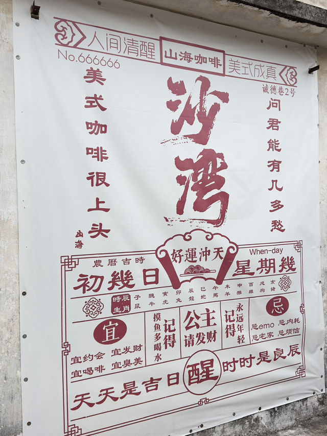 🍜 Guangzhou Eat & Shop Trip 🛍️