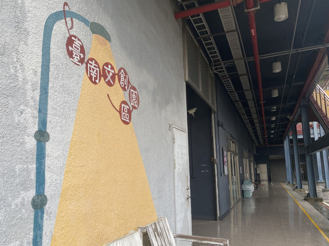 台南文創園區 🪟 古蹟文化新生 台南車站