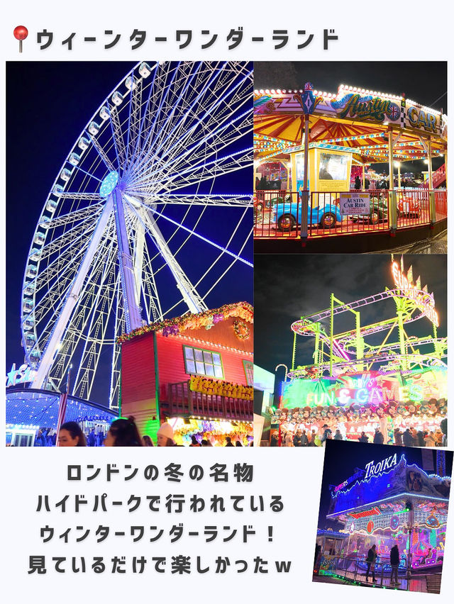 ロンドンひとり度行ってよかった場所🇬🇧