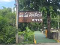 เพิ่ม เพิ่ม ตำนานก๋วยเตี๋ยวไส้ จ.ลำพูน