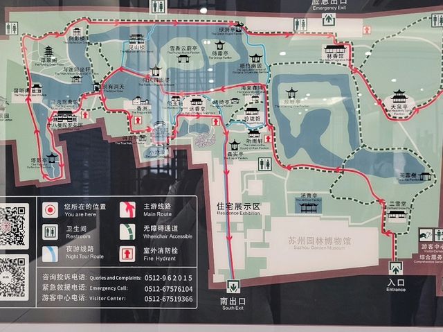 The unforgettable Suzhou that soothes tired eyes