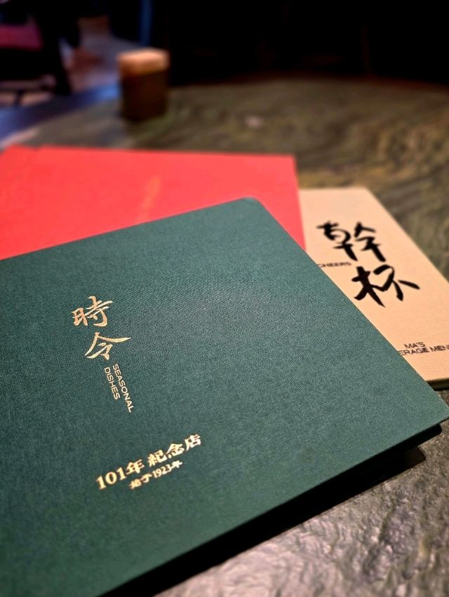 成都星級百年川菜館 成都星級百年川菜館