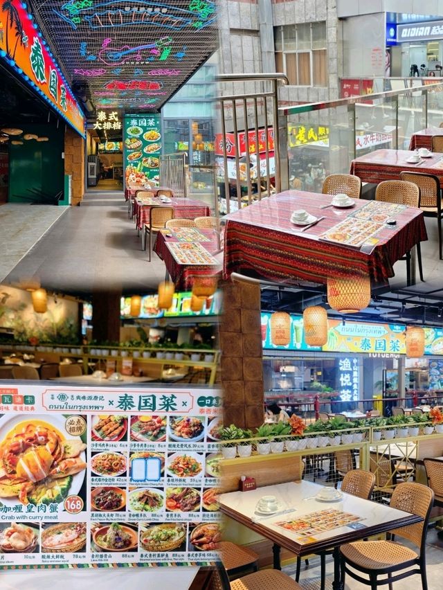 📍深圳必吃! 正宗泰國味✨爽味源唐记。泰国菜