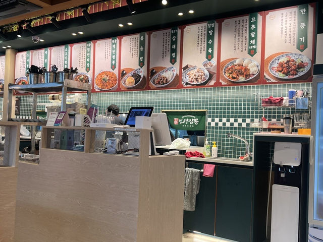 🌊 울산 태화강 산책 후 짬뽕 한 그릇, 도야짬뽕!
