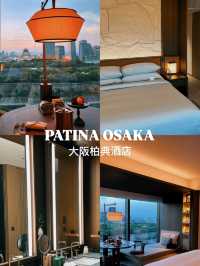 Stunning Patina Osaka Hotel - Japan❤️