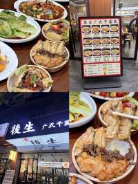 褔建後生廣式乾蒸菜