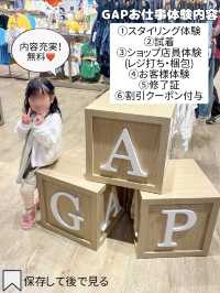 [全国]これが無料？！楽しいお仕事体験🧸✨