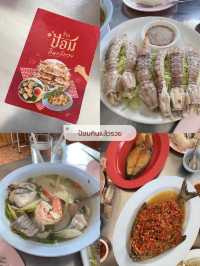 รวมร้านอาหารซีฟู้ดเด็ดในศรีราชา อร่อยจัดเต็ม!! 