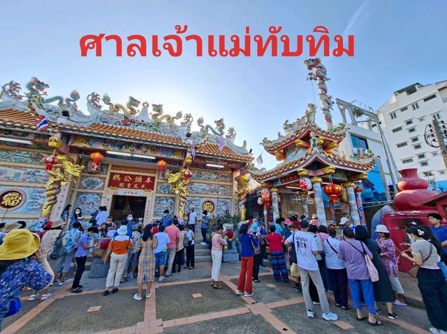 นั่งเรือ⛴️ชมแม่น้ำเจ้าพระยา นนทบุรี