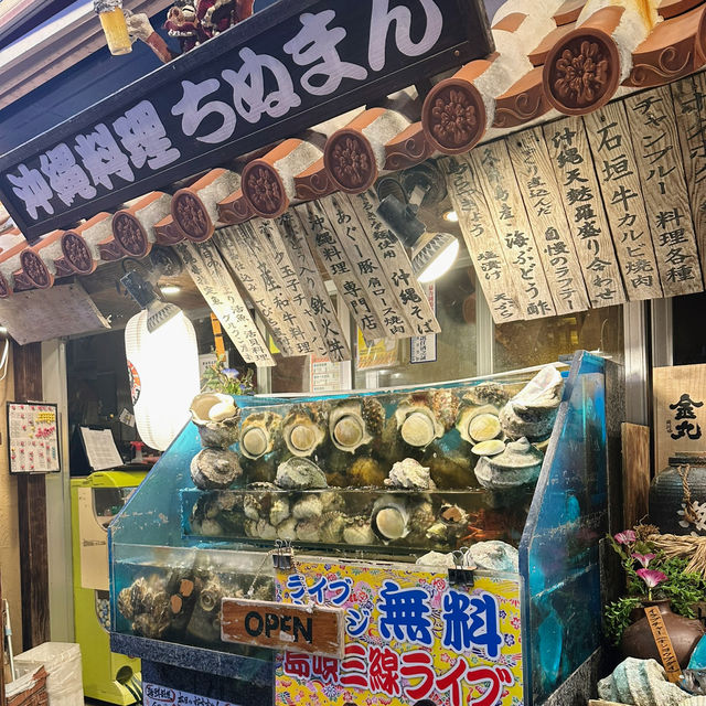 Soul of Okinawa - Kokusai Dori, Naha City