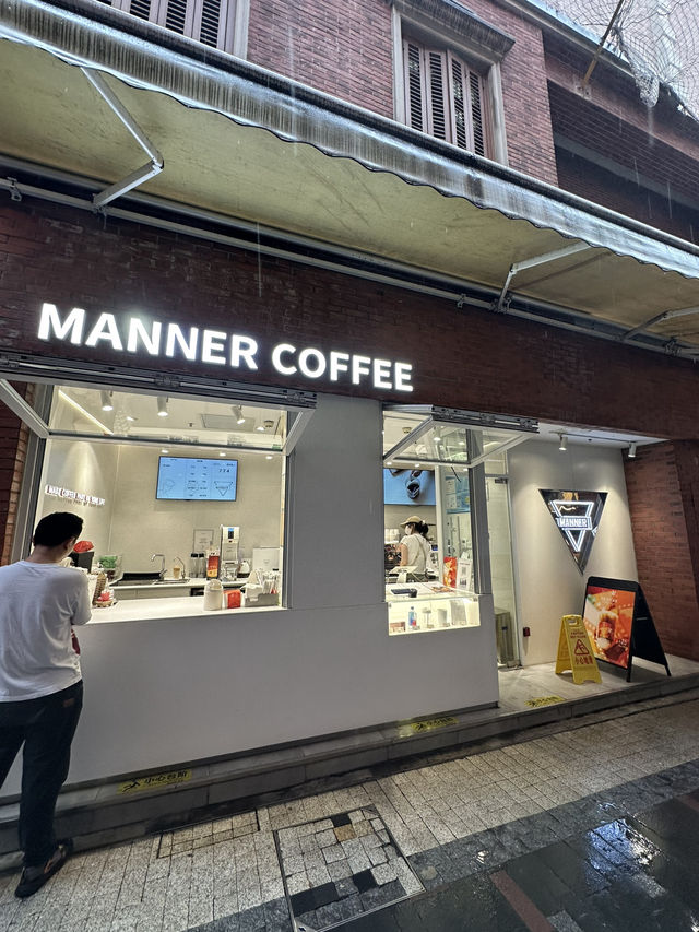 Manner Coffee กาแฟดี ที่ west nanjing