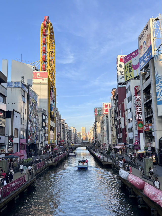 【大阪】道頓堀
