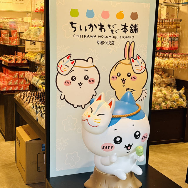 伏見·吉伊卡哇商店🛍️
