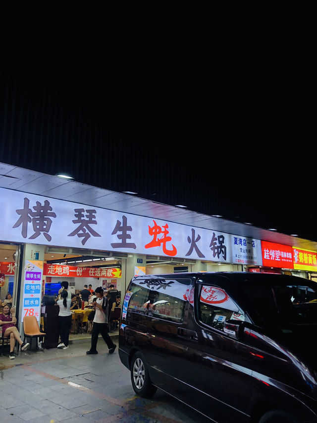很美味很地道的火鍋🍲店 套餐真的很便宜❤️