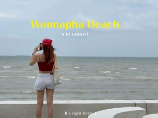 🌴 Bãi biển Wonnapha, Bangsaen