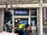 ข้าวเปียกอาโกว อุดร