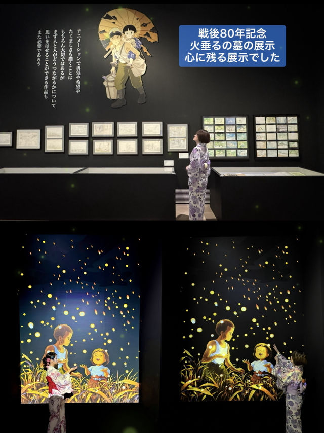 〜東京都〜家族で行こう！ジブリ好きにおすすめ高畑勲展