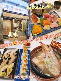 隱匿於🤩鬧市嘅🥢高質🍣壽司店