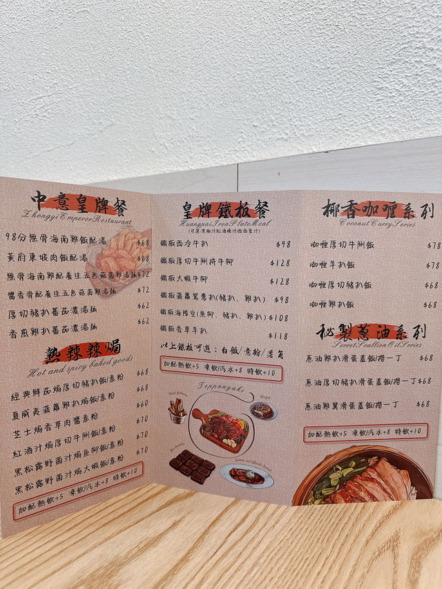 溫馨中西合璧新派餐廳🍴｜中意餐室 (大角咀)  