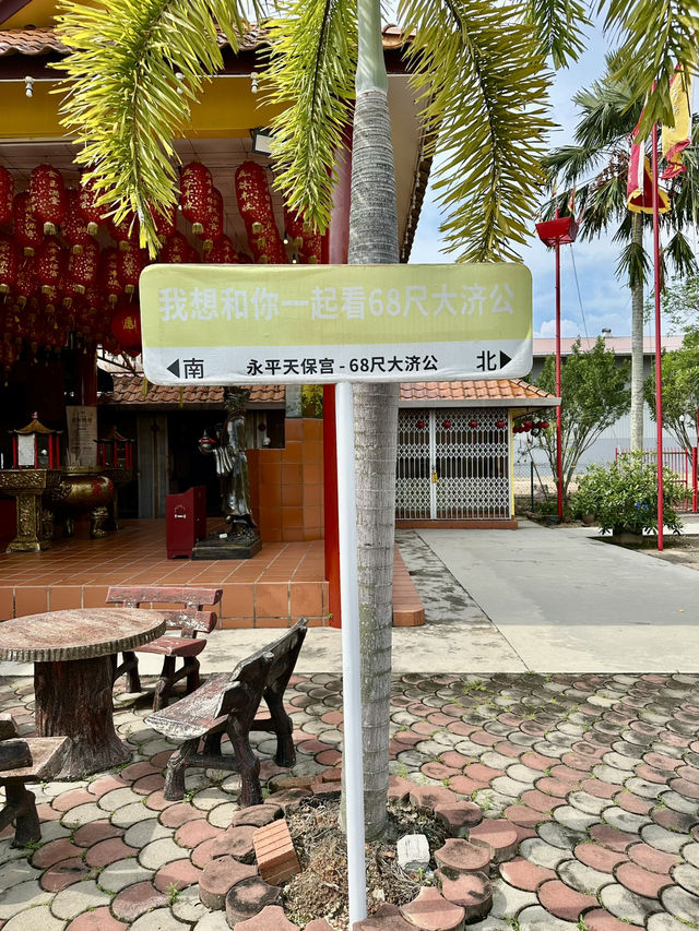 🙏 Tian Pao Kong Temple – A Spiritual & Cultural Gem in Yong Peng