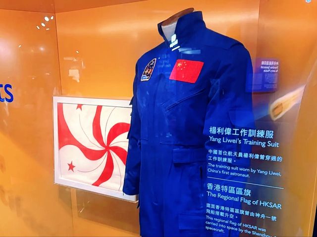 Exploring the Hong Kong Space Museum