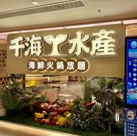 千海水產:即撈海鮮火鍋天堂 🦐