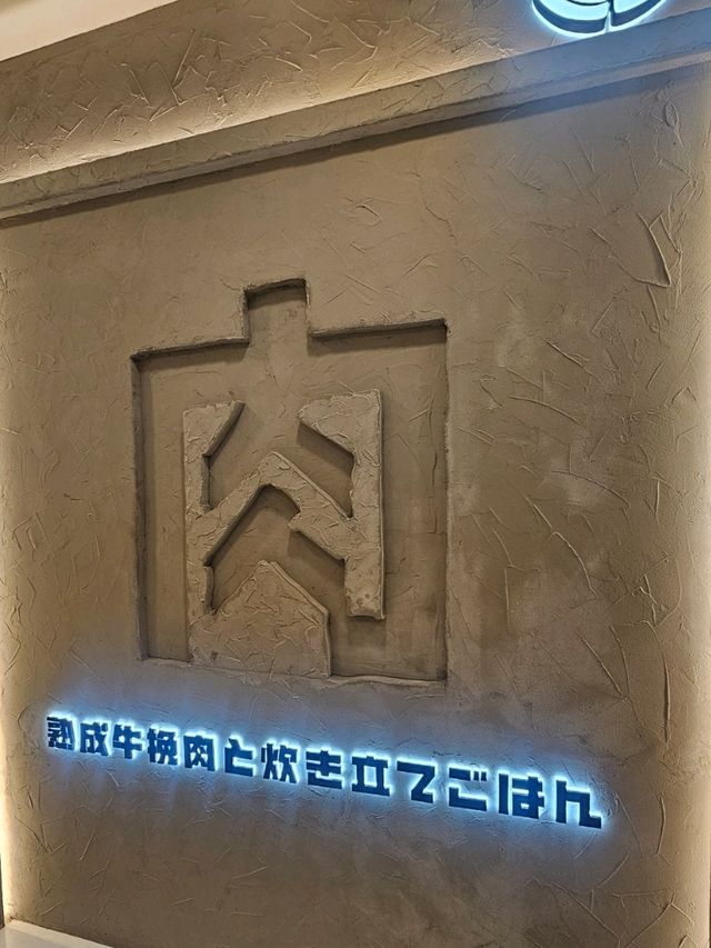 沙田人氣日式和牛漢堡專門店