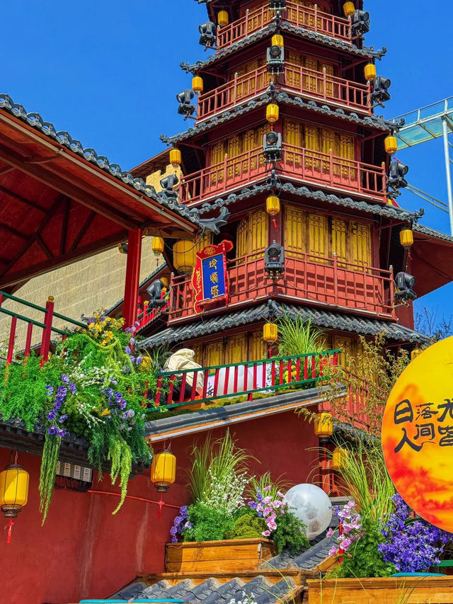 盤錦|黑風關古鎮 = 超!好!玩! 🎭🎉 盤錦|黑風關古鎮 = 超!好!玩! 🎭🎉