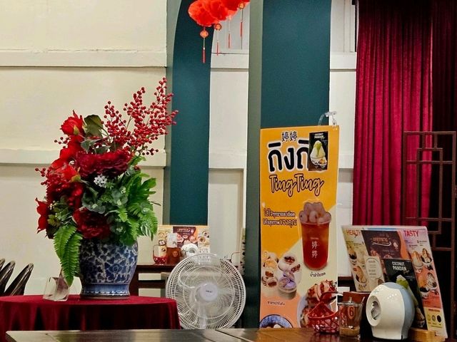 ถิงถิง - อุดรธานี