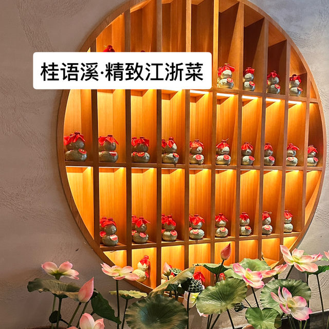 桂语溪:一場茶香與花藝交織的江南雅宴 🌸🍵 桂语溪:一場茶香與花藝交織的江南雅宴 🌸🍵