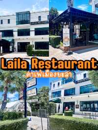 Laila Restaurant
