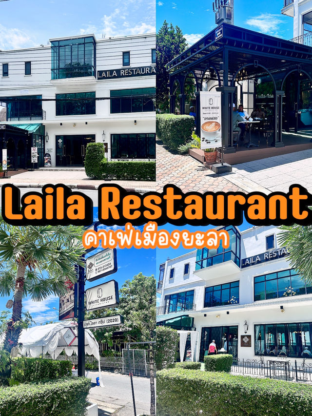 Laila Restaurant