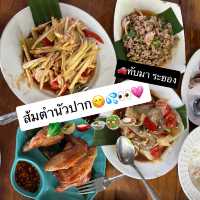 👀😋💦🥗ตำนัวปาก ทับมา ระยอง