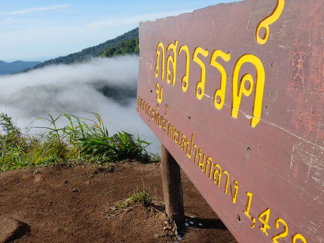 กำแพงเพชร