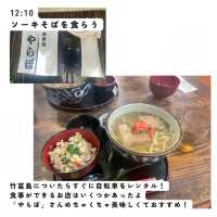 【沖縄】日帰り竹富島の1日🏖️