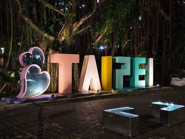 台北松山文創園區 | 垃圾廚房展覽+國父紀念館一日遊