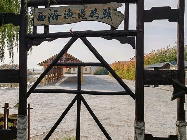 Autumn Scenery of Xihai Fishing Harbor's Water Town