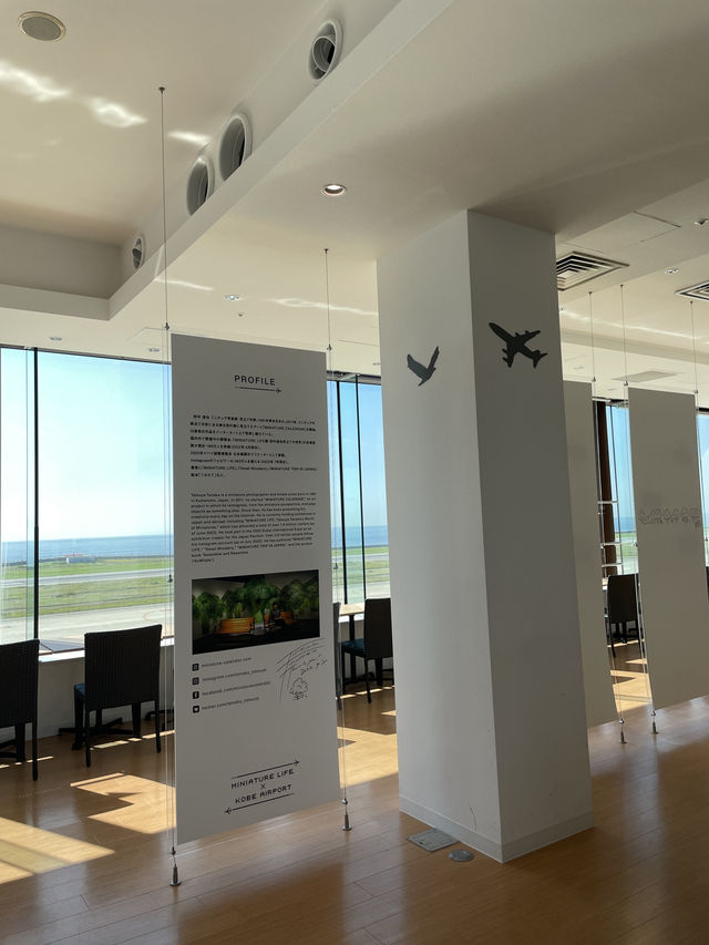 【神戸】空港にあるミニチュア展示 【神戸】空港にあるミニチュア展示