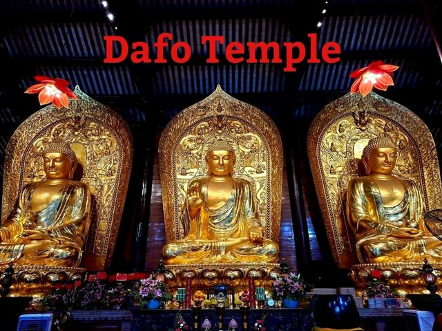 Dafo Templeหรือวัดพระใหญ่แห่งกวางโจว⛩️ Dafo Templeหรือวัดพระใหญ่แห่งกวางโจว⛩️