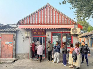 北京的米其林必比登推廣餐廳