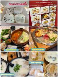 เที่ยวฮ่องกง 3วัน2คืน🇭🇰🇭🇰